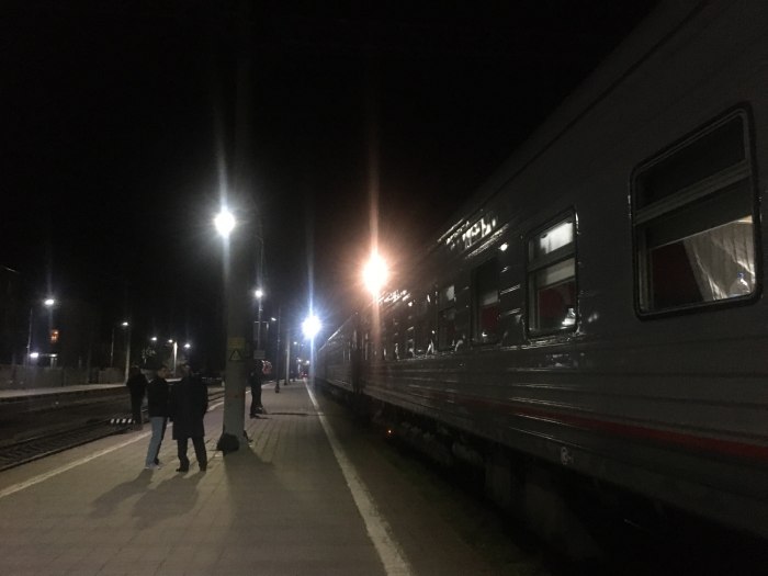 679с Владикавказ — Адлер