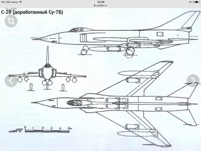 Су-58 самолет