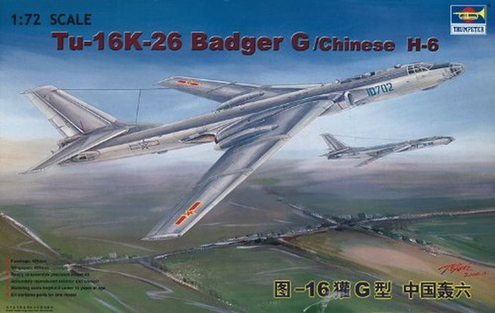 Ту 16 Trumpeter