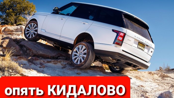 Range Rover l405