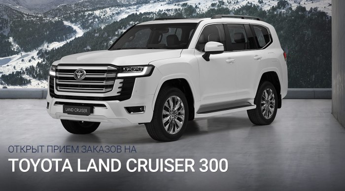 Toyota Land Cruiser 2021