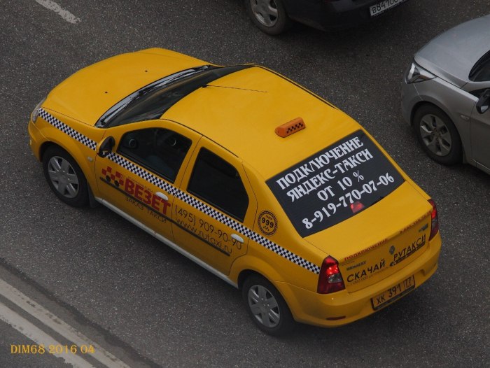 Renault такси