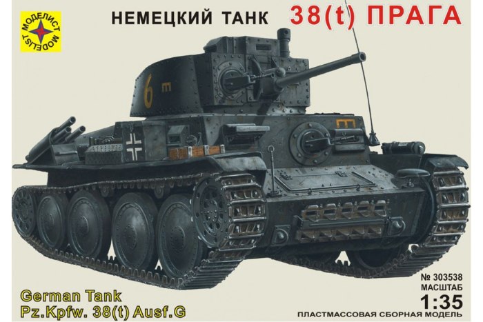 Танк прага 38