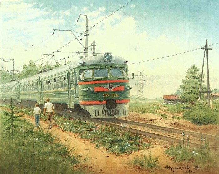 Эр2 1225