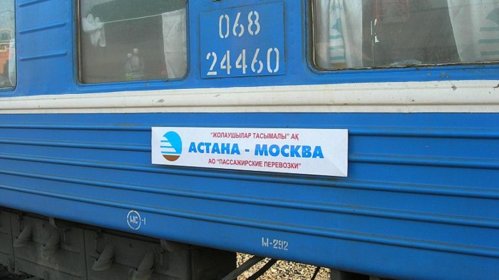 Фирменный поезд Казахстан