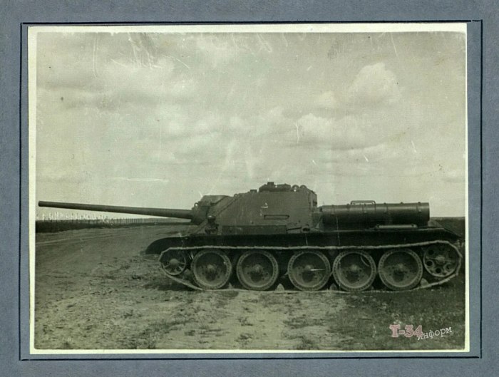 САУ Су-101
