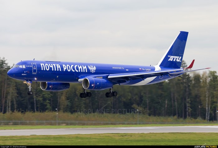 Ту 204 Петр 1