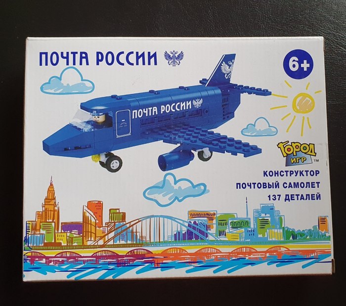 Конструктор почтовый самолет