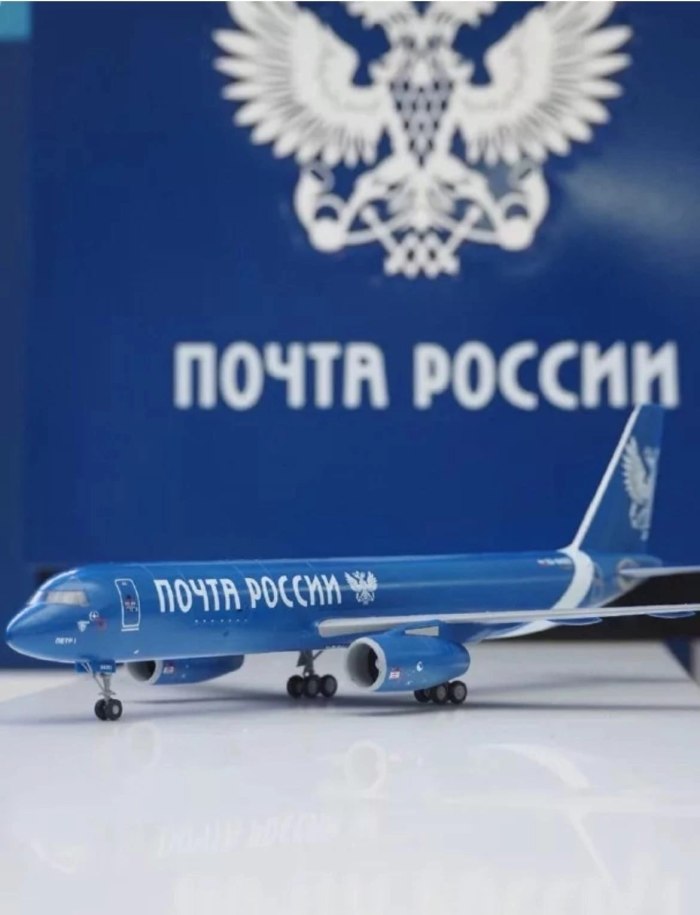 Почтовый самолет