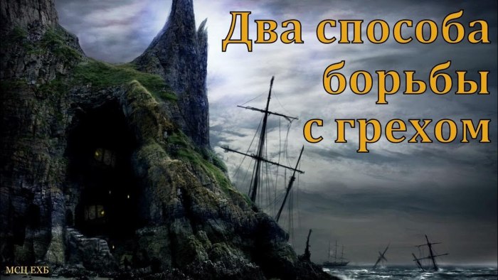 Летучий голландец корабль призрак Капитан
