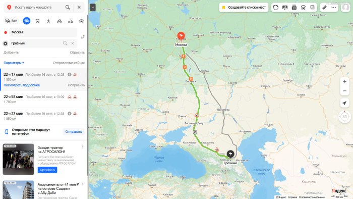 Грозный Москва маршрут на машине на карте