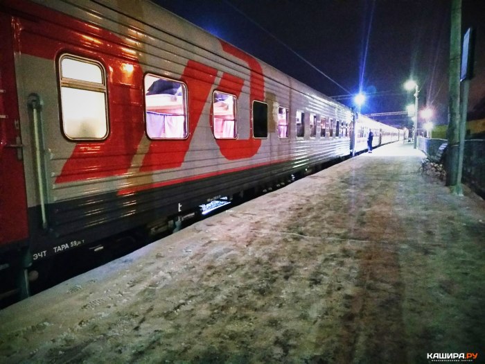Поезд РЖД