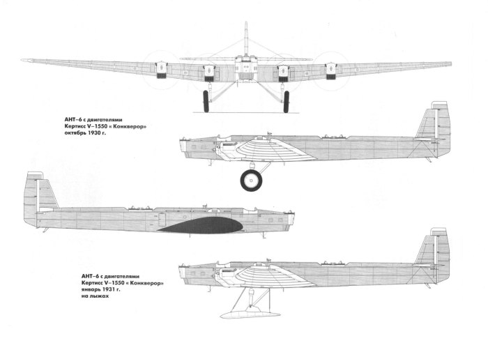 ТБ-3 (ант-6)