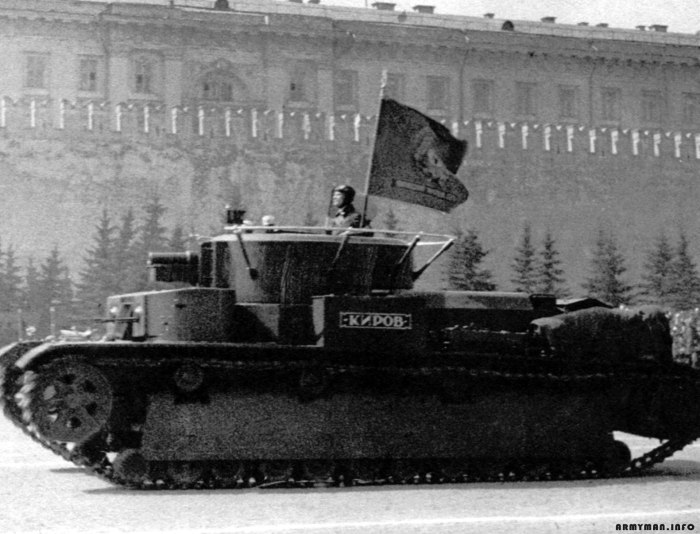 Т-28 1939