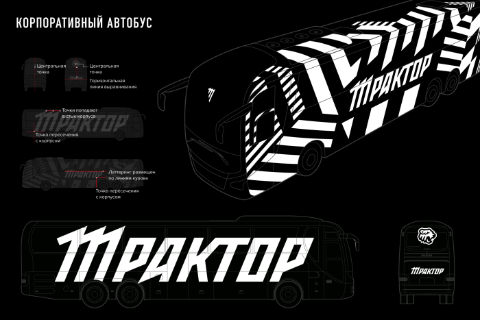 Логотип трактора Челябинск новый