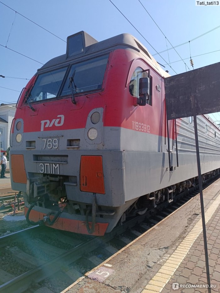 Поезд 542м