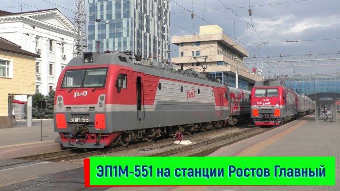 Станция Ростов главный эп1м