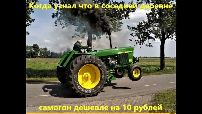 Трактор John Deere 1930