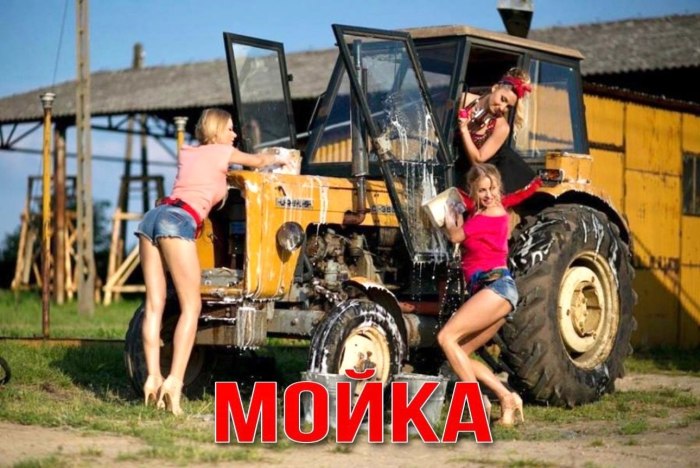 Девушка на тракторе