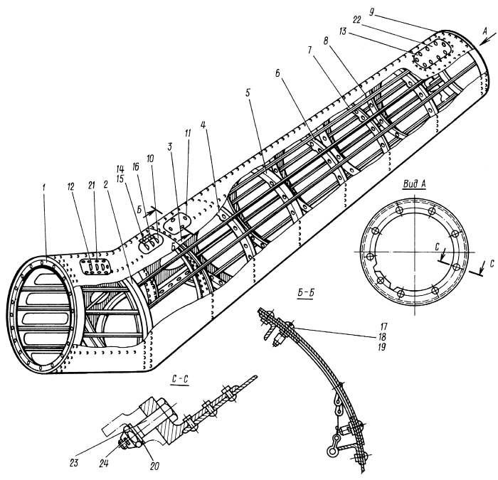Концевая балка вертолета ми-8