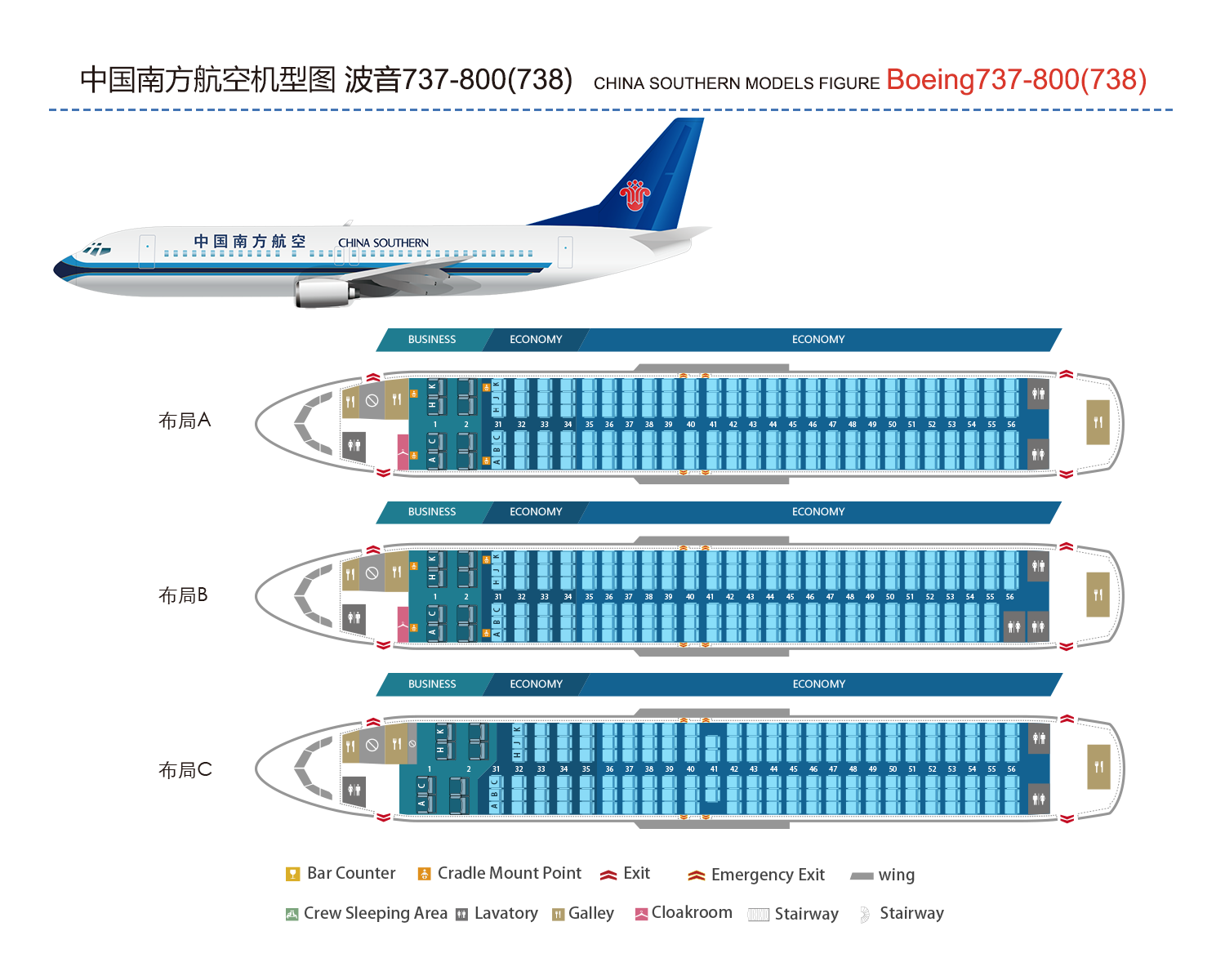 Рассадка в самолете боинг 737