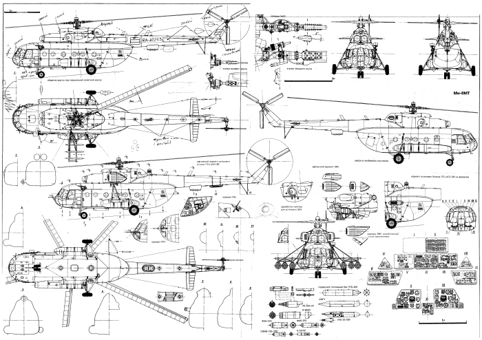 Чертеж вертолета ми-8