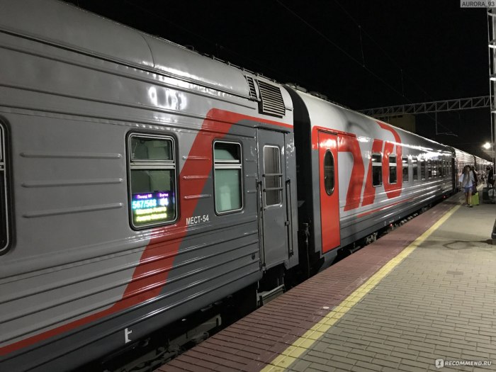 Поезд 109 Москва Анапа