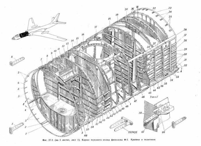 Ту -134 фюзеляж шпангоуты