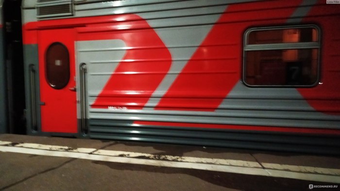 Поезд 126э Москва Новороссийск