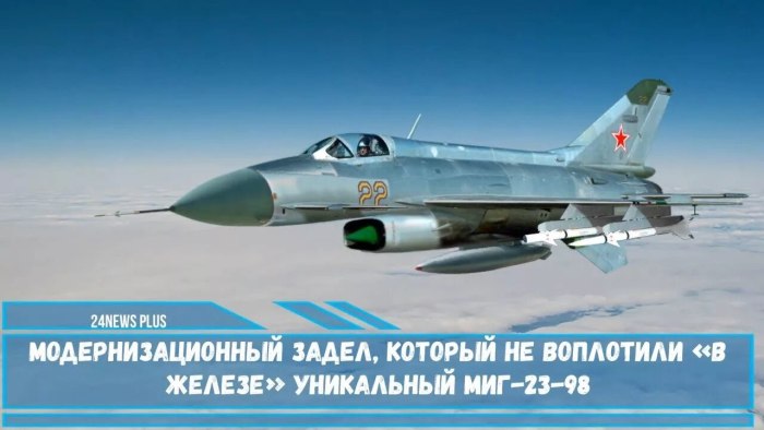 Миг-19 истребитель