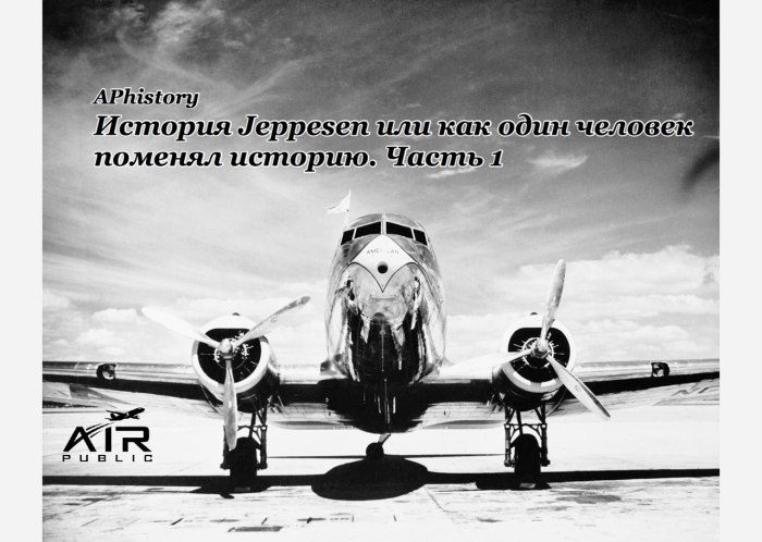 Фотообои самолет