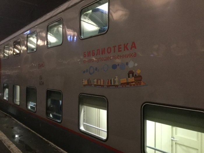 027а Санкт-Петербург Москва