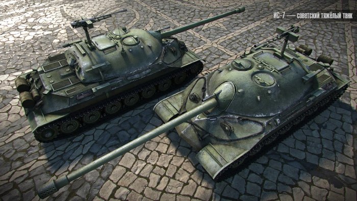 World of Tanks ис7