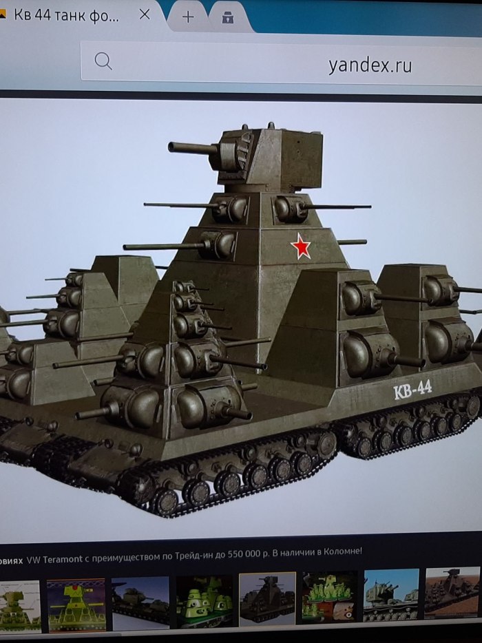 Советский сверхтяжелый танк кв6
