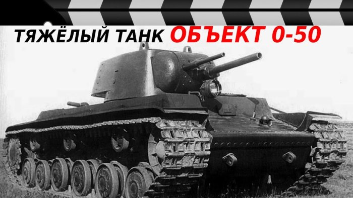 Кв 1 танк СССР