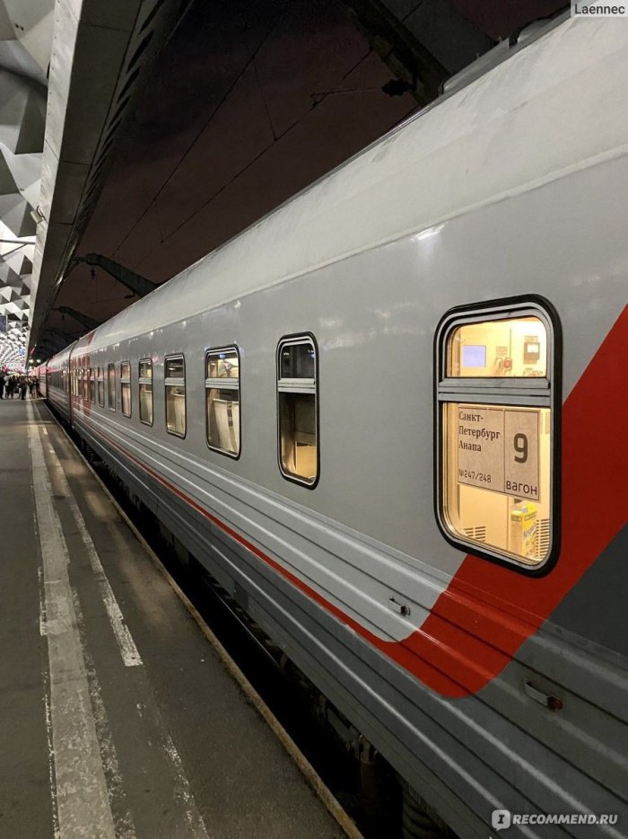 Поезд 247а Санкт-Петербург Анапа плацкарт