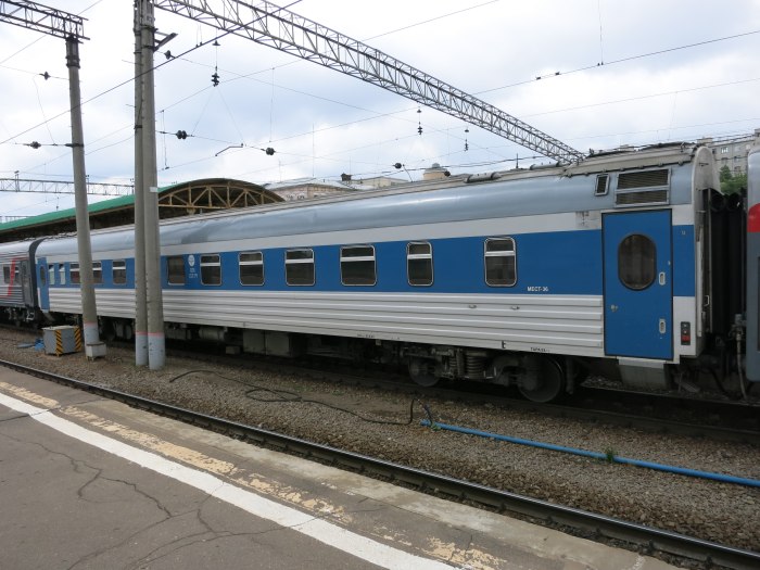 Поезд 259а купе
