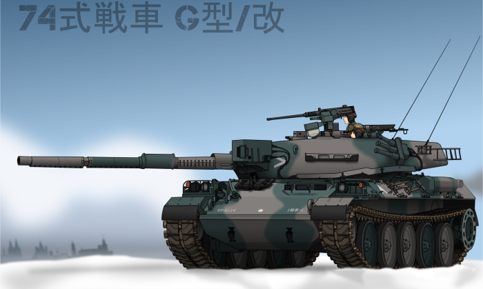 Type 74 stb-1