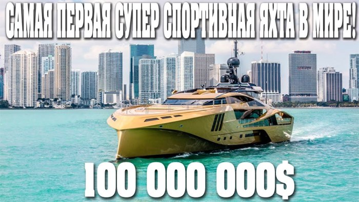 Palmer Johnson 48m Supersport