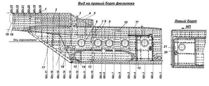 Хвостовая балка ми 8 чертеж