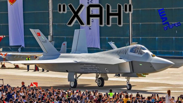 Истребитель Каан