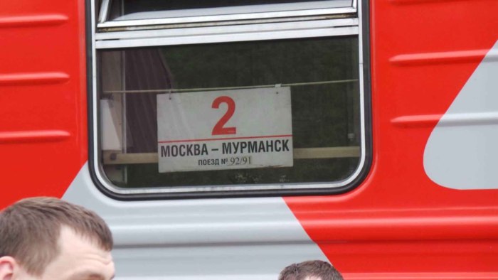Поезд Арктика Москва Мурманск