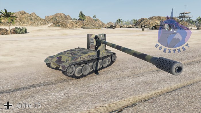 Гриль 15 танк