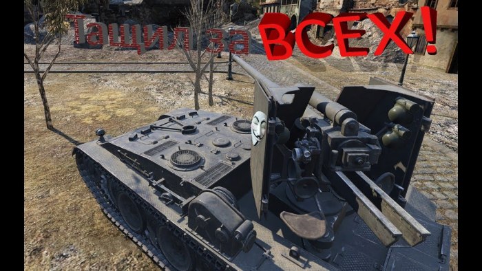 Ворлд оф танк гриль 15