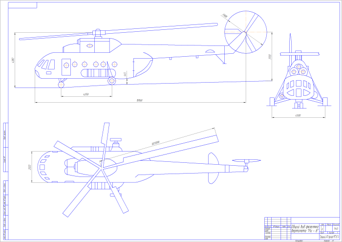 Чертеж вертолета ми-8