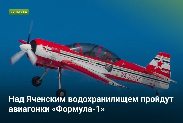 Су-29 самолёт
