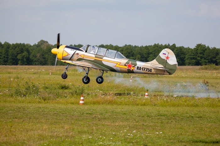 Малая Авиация