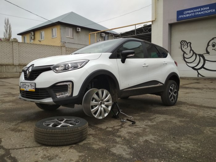 Диски Renault Captur r17
