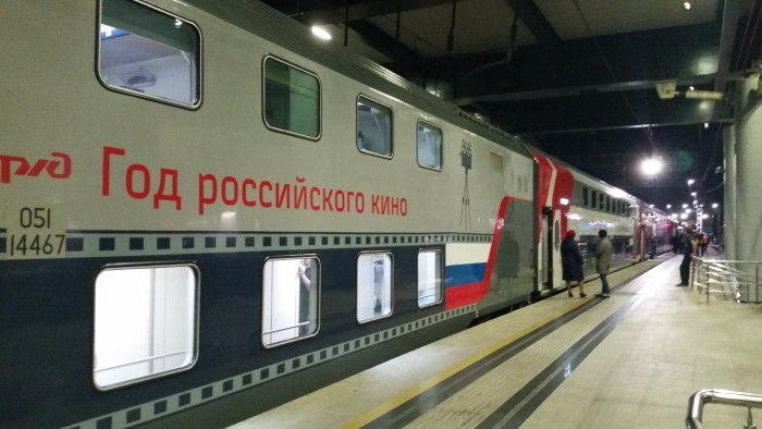 Фирменный поезд Демидовский экспресс