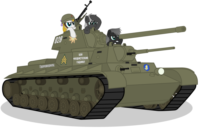 Танк для фотошопа